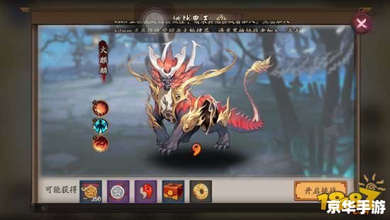 阴阳师非酋:探索游戏中的非洲神秘与非酋魅力 阴阳师非酋:探索游戏中的非洲神秘与非酋魅力