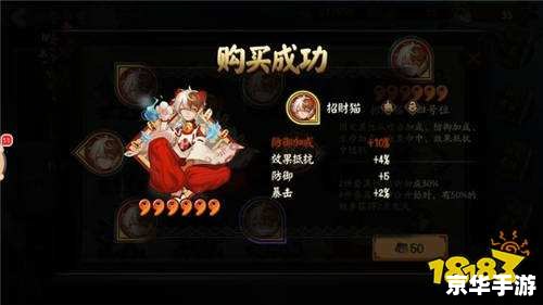 阴阳师非酋：探索游戏中的非洲神秘与非酋魅力