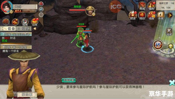 新破天一剑吧 新破天一剑：探索、挑战与无尽的冒险