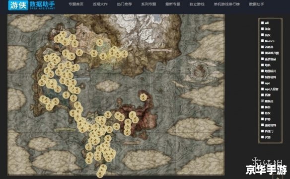 **艾尔登法环地图:探索、挑战与未知的奇妙世界** **艾尔登法环地图:探索、挑战与未知的奇妙世界**