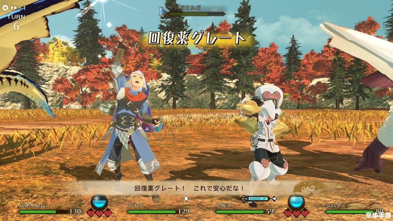 冒险岛骑兽任务:探索、挑战与伙伴的完美结合 冒险岛骑兽任务:探索、挑战与伙伴的完美结合