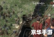 骑马与砍杀魔戒攻略 **骑马与砍杀:魔戒版攻略详解** 骑马与砍杀魔戒攻略 **骑马与砍杀:魔戒版攻略详解**