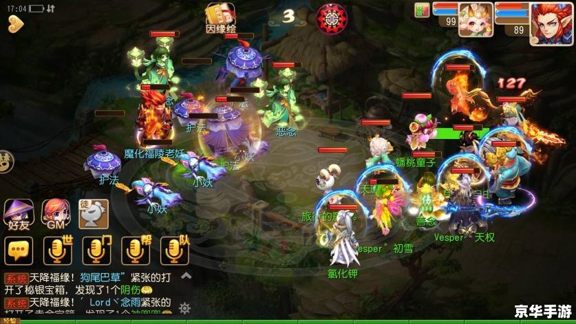 梦幻西游安定坊在哪 梦幻西游安定坊探秘