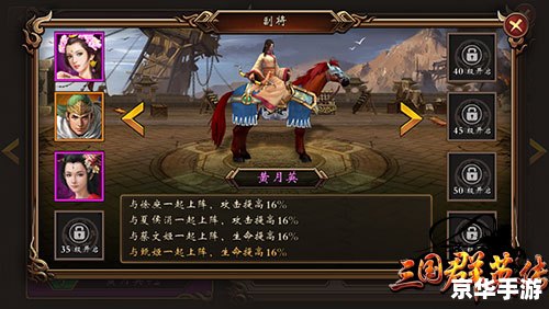 **三国群英传6补丁:游戏的新生命** **三国群英传6补丁:游戏的新生命**