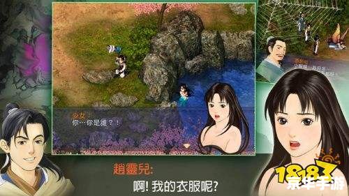 仙剑奇侠传地图探秘:奇幻仙侠世界的冒险之旅 仙剑奇侠传地图探秘:奇幻仙侠世界的冒险之旅