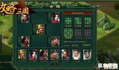 三国战记秘籍 探秘《三国战记》秘籍:策略、战斗与历史的完美融合 三国战记秘籍 探秘《三国战记》秘籍:策略、战斗与历史的完美融合