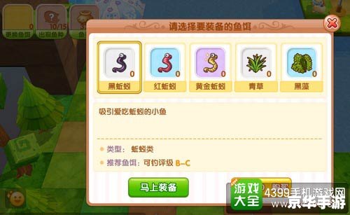 皮卡堂怎么快速升级 皮卡堂快速升级攻略 皮卡堂怎么快速升级 皮卡堂快速升级攻略