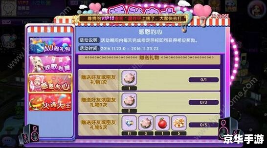 劲舞团升级表:舞者之路的挑战与收获 劲舞团升级表:舞者之路的挑战与收获