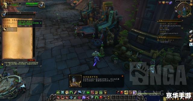 wow转服转阵营 **《魔兽世界》转服转阵营全攻略**