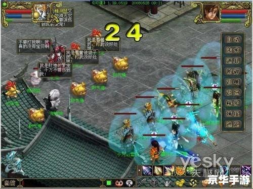 问道推广员号:游戏世界的领航员 问道推广员号:游戏世界的领航员