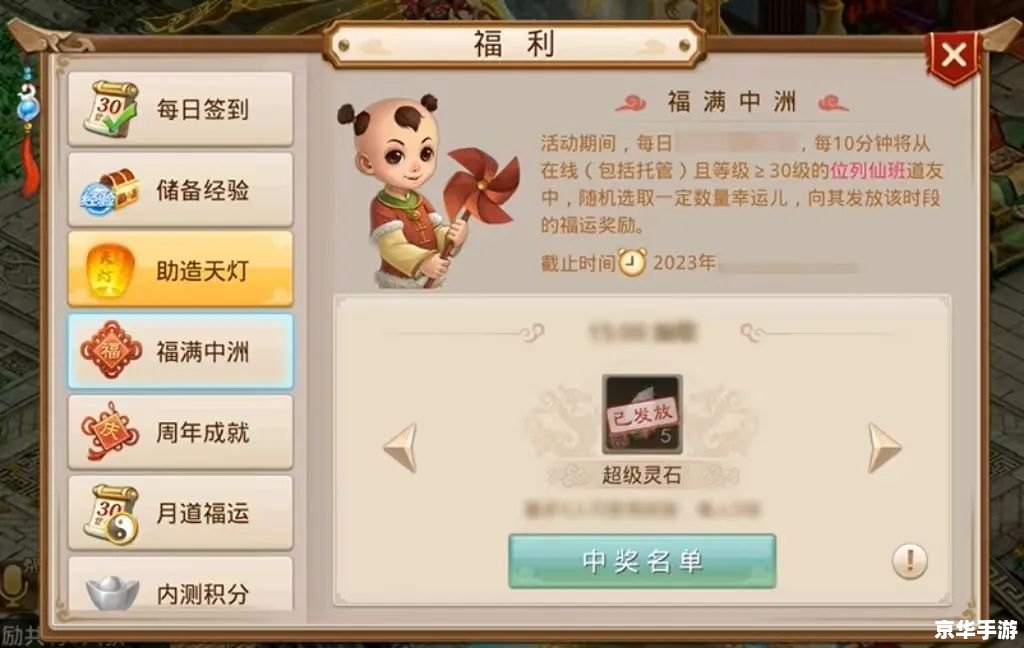 问道推广员号:游戏世界的领航员 问道推广员号:游戏世界的领航员