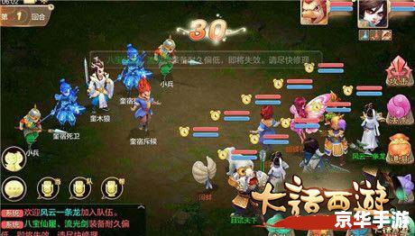 大话3知道 大话3:探索、挑战与无限乐趣 大话3知道 大话3:探索、挑战与无限乐趣