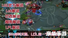 英雄联盟小说作者乱 英雄联盟:小说作者的创作乱局 英雄联盟小说作者乱 英雄联盟:小说作者的创作乱局