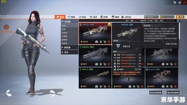 cs1.6怎么加电脑人 CS1.6中如何添加电脑人？游戏内机器人使用指南