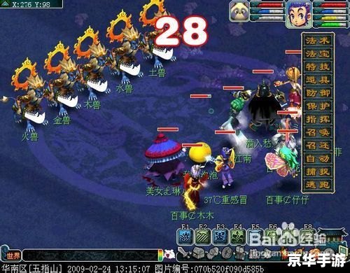 **梦幻西游龙王2攻略：掌握关键，轻松通关**