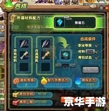 QQ三国升级攻略：探秘游戏世界，畅享升级乐趣