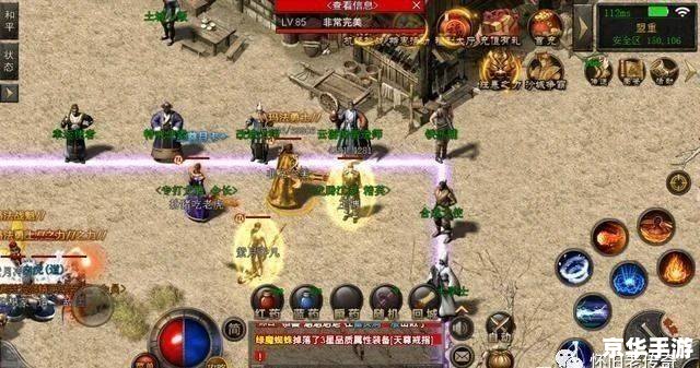 热血传奇补丁:游戏更新与玩家体验的提升 热血传奇补丁:游戏更新与玩家体验的提升