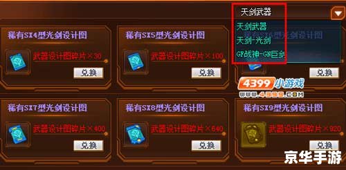 机甲旋风几级转职 机甲旋风：探索转职的奥秘