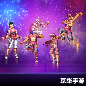 DNF2013年夏日礼包：游戏的夏日狂欢