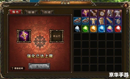 鬼泣4存档修改器：游戏进阶的利器