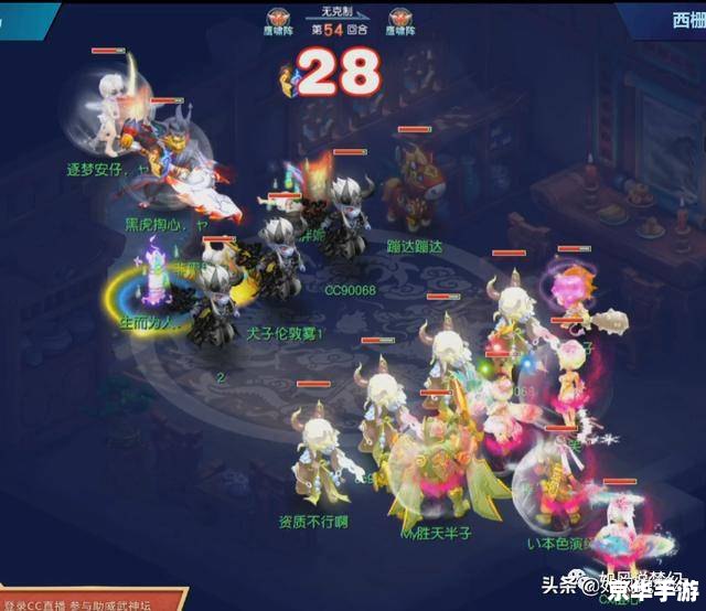 大话西游叶子猪：经典重现，情怀依旧