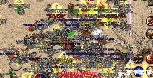 【火凤凰传奇】游戏深度解析 【火凤凰传奇】游戏深度解析