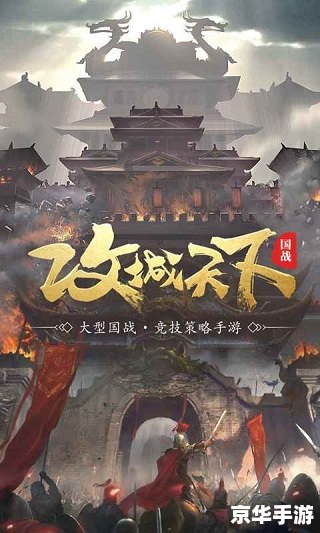 后院三国攻略：打造无敌阵容，智取天下！