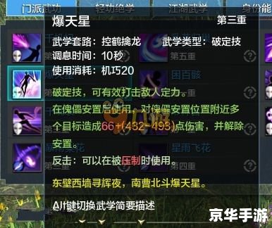 天涯明月刀OL激活码:探索江湖世界的钥匙 天涯明月刀OL激活码:探索江湖世界的钥匙