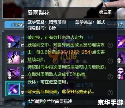 天涯明月刀OL激活码：探索江湖世界的钥匙