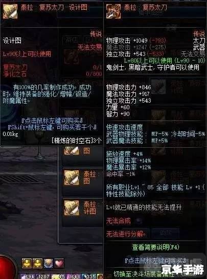 勇士的信仰神秘地带在哪 勇士的信仰:神秘地带的探索与挑战 勇士的信仰神秘地带在哪 勇士的信仰:神秘地带的探索与挑战