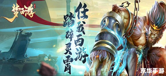 造梦西游3杨戬：解析游戏角色与战斗策略