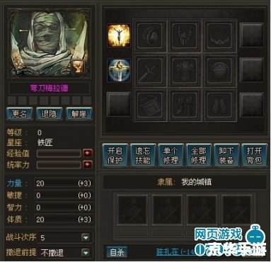 幻世录全攻略：探索、战斗与策略的完美结合