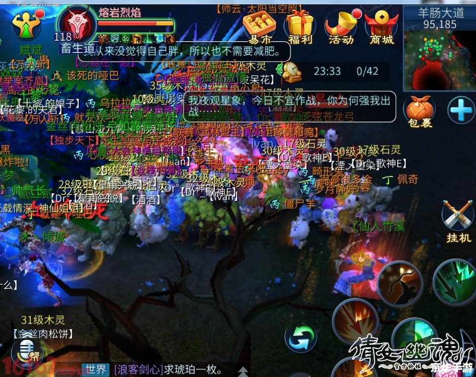 幻世录全攻略：探索、战斗与策略的完美结合