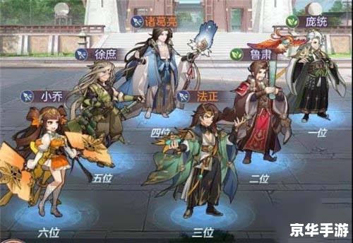 三国志X:战略与智谋的舞台 三国志X:战略与智谋的舞台