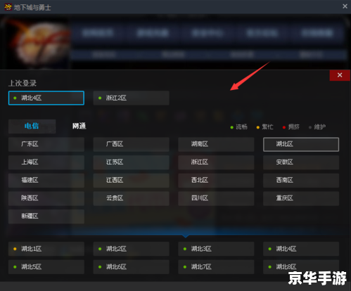 DNF掌上TGP:掌中宝,战斗无界限 DNF掌上TGP:掌中宝,战斗无界限