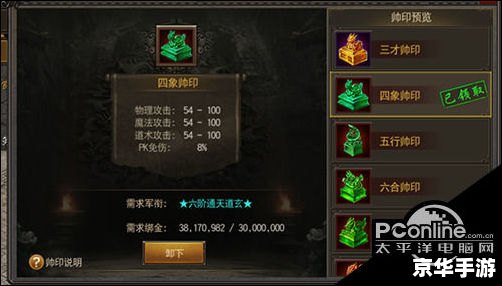 **斗战神挖矿脚本:游戏内的财富之源** **斗战神挖矿脚本:游戏内的财富之源**
