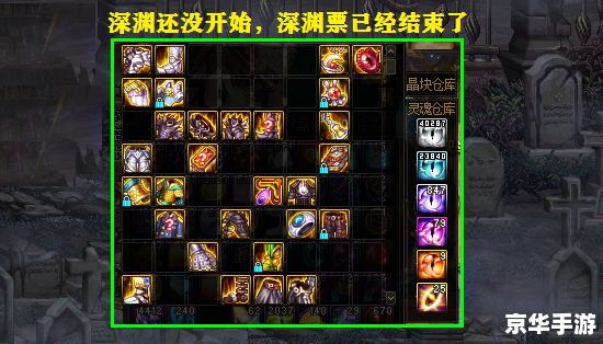 DNF新浪:探索游戏世界的无限魅力 DNF新浪:探索游戏世界的无限魅力