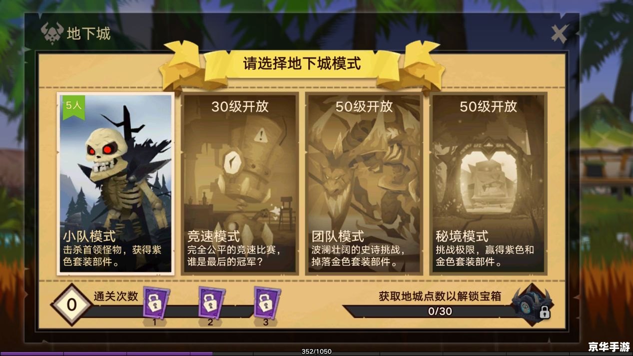 DNF新浪：探索游戏世界的无限魅力