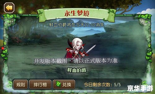 刀塔传奇堕落天使阵容 堕落天使降临:刀塔传奇全新阵容解析 刀塔传奇堕落天使阵容 堕落天使降临:刀塔传奇全新阵容解析
