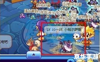 洛克王国帕尔萨斯蛋 **洛克王国:帕尔萨斯蛋的神秘之旅** 洛克王国帕尔萨斯蛋 **洛克王国:帕尔萨斯蛋的神秘之旅**