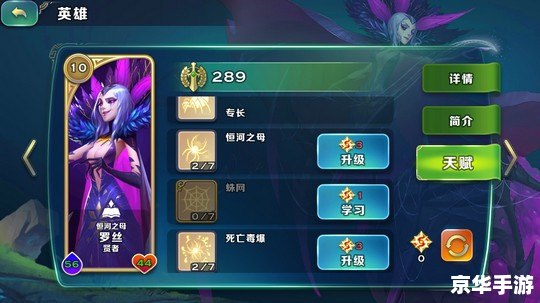 鹿鼎记药师怎么加点 **鹿鼎记药师加点策略** 鹿鼎记药师怎么加点 **鹿鼎记药师加点策略**