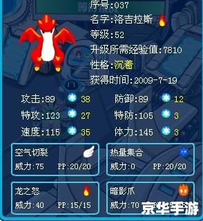 赛尔号拜洛亚斯怎么打 赛尔号拜洛亚斯打法攻略 赛尔号拜洛亚斯怎么打 赛尔号拜洛亚斯打法攻略