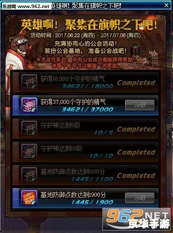 dnf2级密码 DNF二级密码:保障账号安全的重要措施 dnf2级密码 DNF二级密码:保障账号安全的重要措施