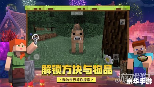 赛尔号2艾丽希斯——探索未知的星际世界