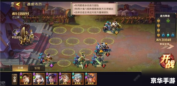 qq三国名字大全 QQ三国：探索三国世界，成就英雄传奇