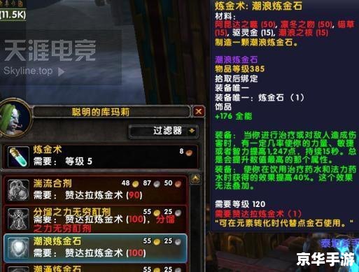 **魔兽争霸显血工具:提升游戏体验的关键助手** **魔兽争霸显血工具:提升游戏体验的关键助手**