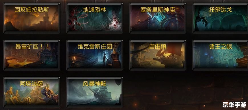 **魔兽争霸显血工具:提升游戏体验的关键助手** **魔兽争霸显血工具:提升游戏体验的关键助手**