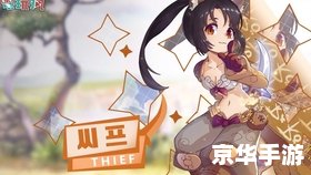传奇3攻略:探索、挑战与策略的全面指南 传奇3攻略:探索、挑战与策略的全面指南