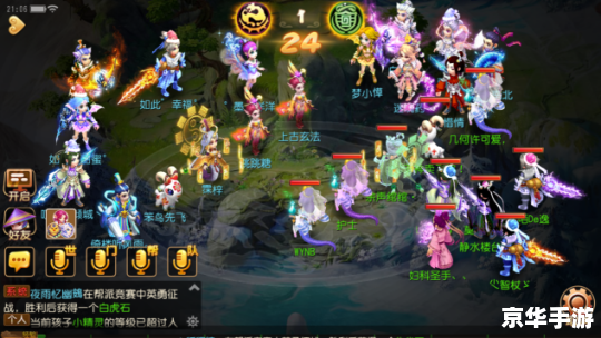 **梦幻西游比武大会:策略、挑战与荣誉的舞台** **梦幻西游比武大会:策略、挑战与荣誉的舞台**