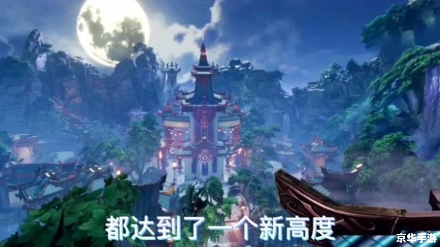 剑侠情缘2：江湖再续，情缘未了